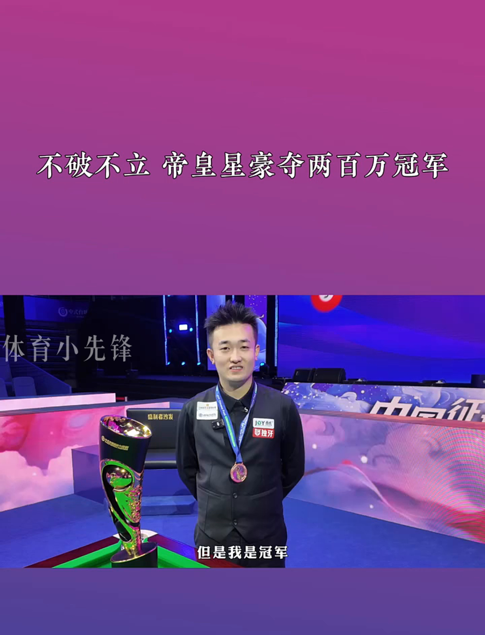 也让全队士
