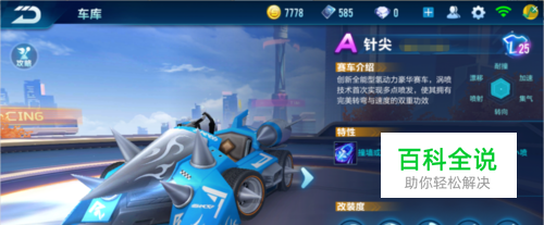 报道指出 报道指出