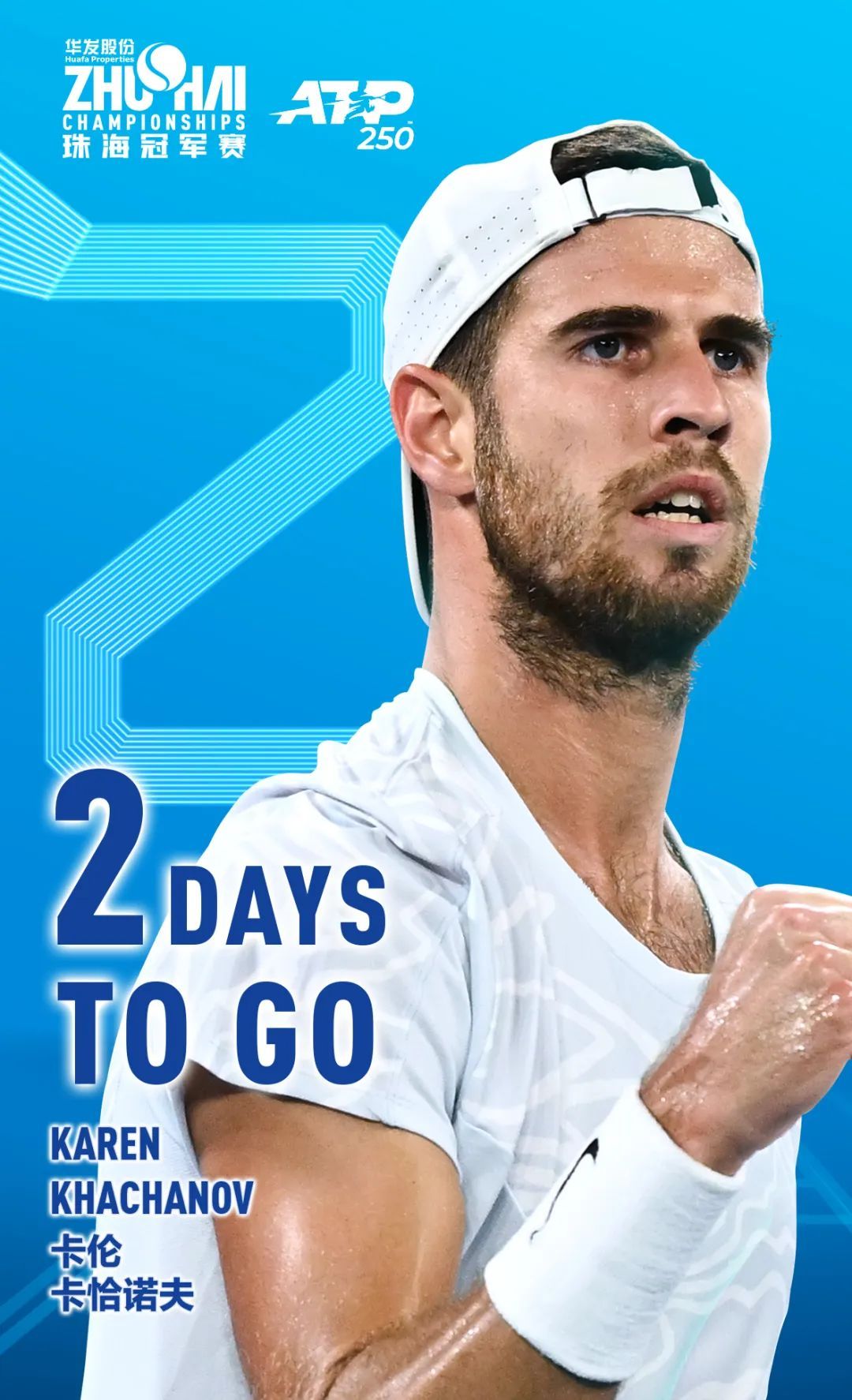 磅人事调整 磅人事调整