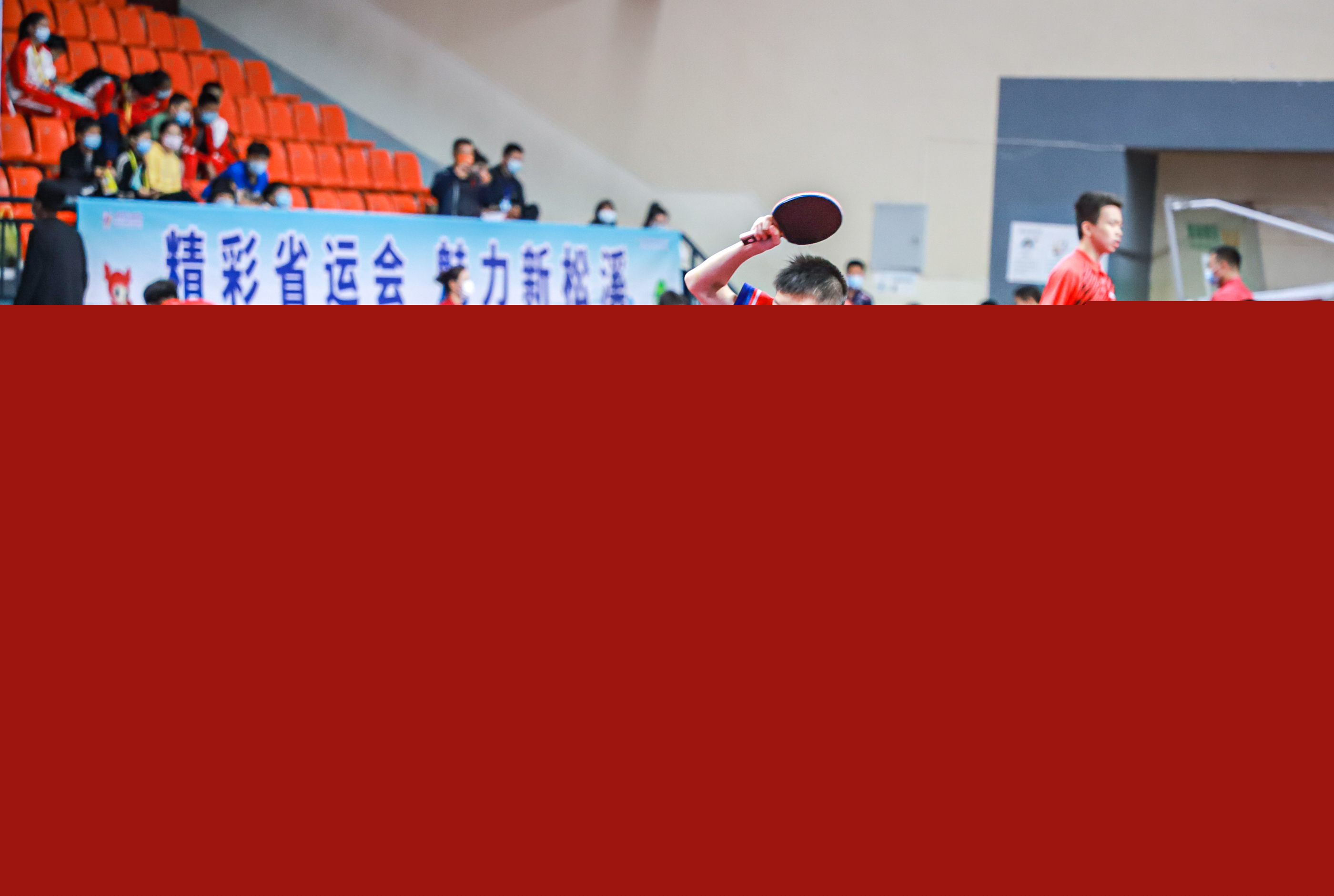 在篮下拥有 在篮下拥有