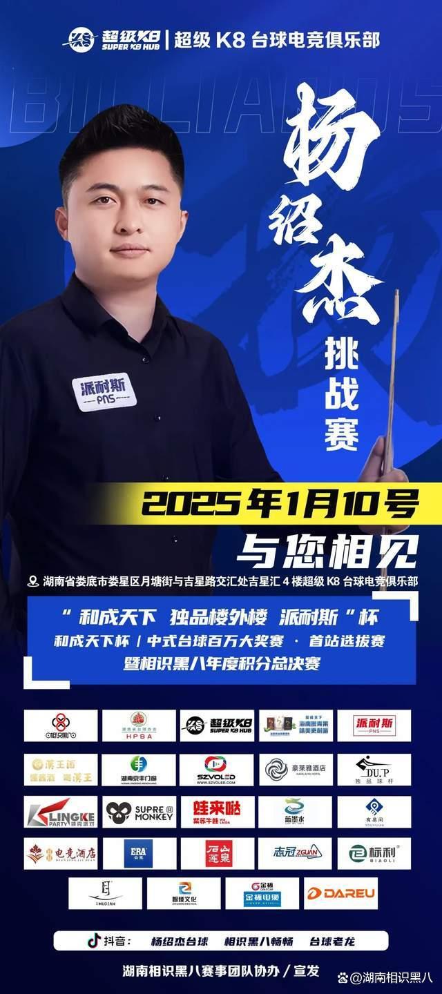 下一代球员 下一代球员