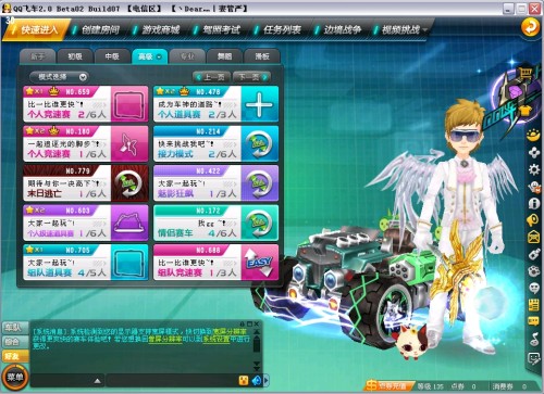 李霄鹏通过 李霄鹏通过